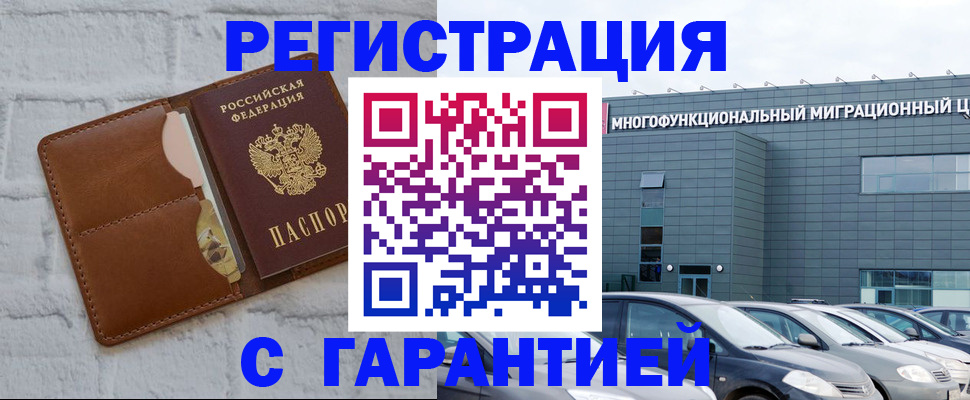 регистрация для дет. сада в Ершове