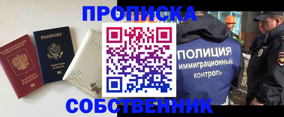 регистрация для дет. сада в Ершове