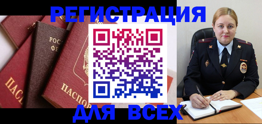 форма 3 в Ершове